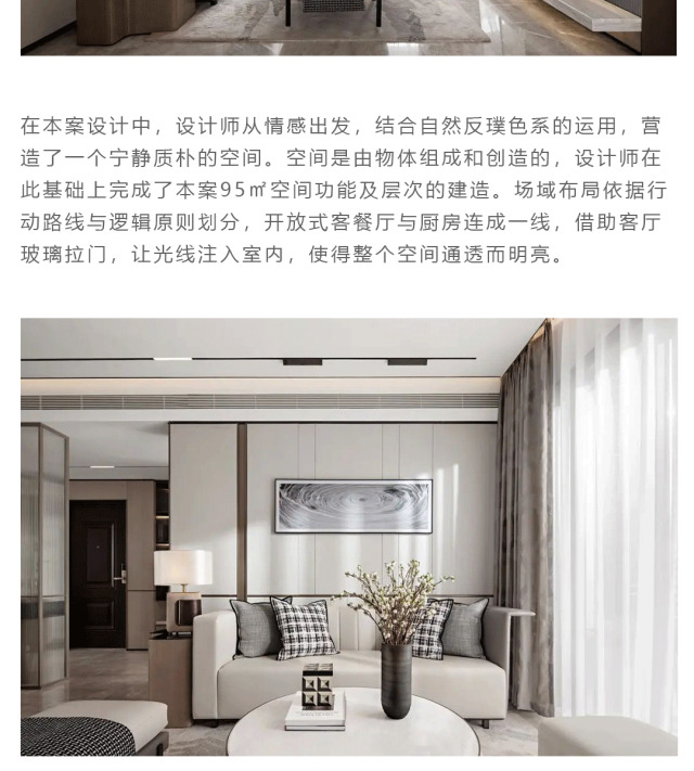 皇瑪斯克 | 獨(dú)特質(zhì)感的現(xiàn)代輕奢