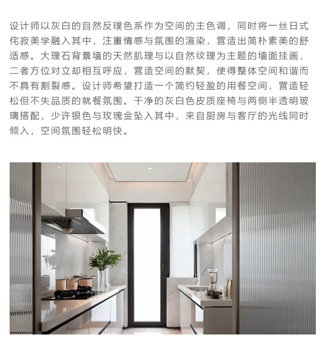 皇瑪斯克 | 獨(dú)特質(zhì)感的現(xiàn)代輕奢