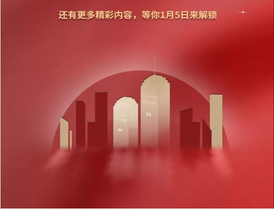 點(diǎn)亮燈塔 精彩先知｜詩尼曼家居邀您參加2023全球經(jīng)銷商大會(huì)