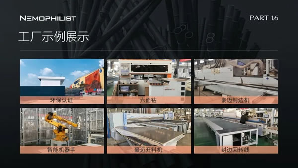 尼莫菲入選“2022年度最具影響力品牌“，定制黑馬發(fā)力整家定制