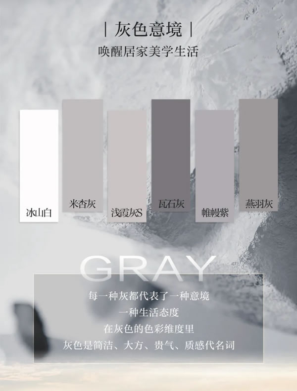 6度灰的告白|奢匠新品【普朗克Ⅱ系列】全新發(fā)布！