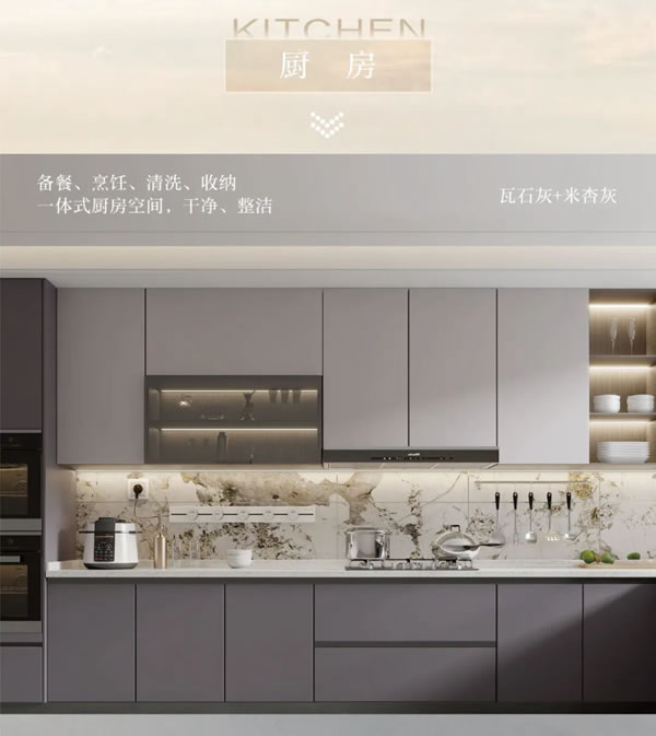 6度灰的告白|奢匠新品【普朗克Ⅱ系列】全新發(fā)布！