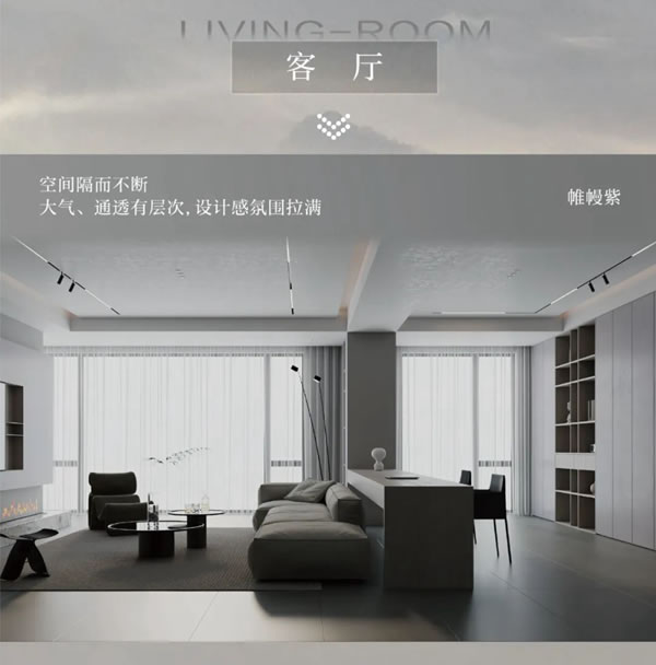 6度灰的告白|奢匠新品【普朗克Ⅱ系列】全新發(fā)布！