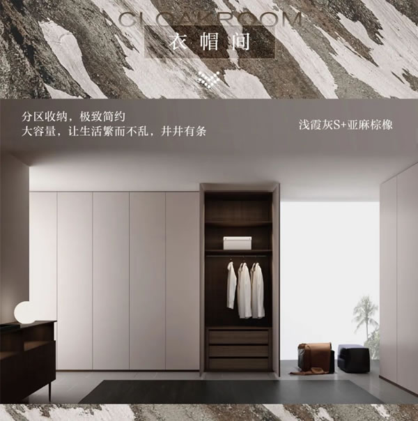 6度灰的告白|奢匠新品【普朗克Ⅱ系列】全新發(fā)布！