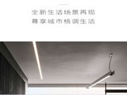 歐雅尊全屋定制·開放式廚房設(shè)計，潮流的你也許會喜歡！