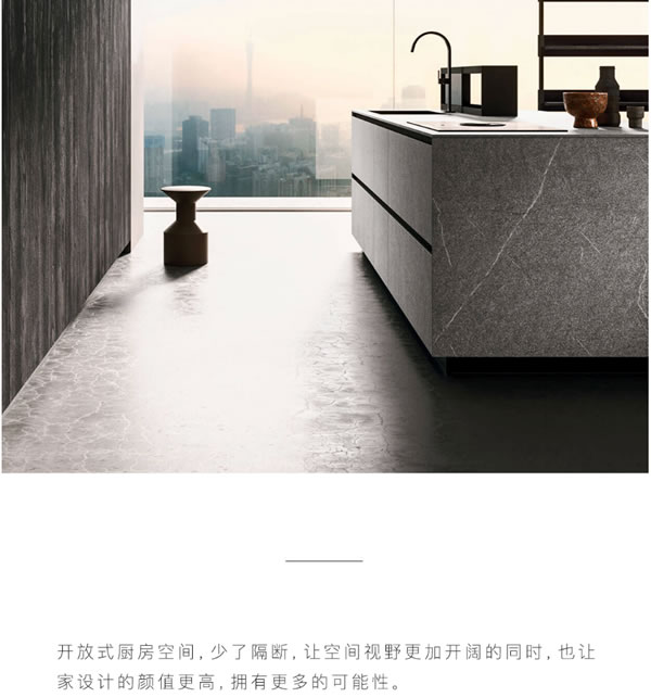 歐雅尊全屋定制·開放式廚房設(shè)計，潮流的你也許會喜歡！