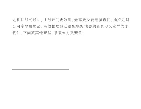 歐雅尊全屋定制·開放式廚房設(shè)計，潮流的你也許會喜歡！
