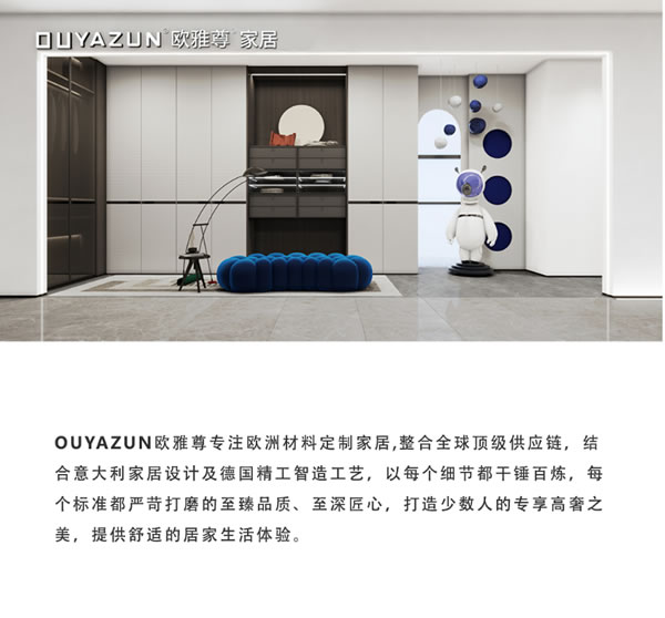 歐雅尊全屋定制·開放式廚房設(shè)計，潮流的你也許會喜歡！