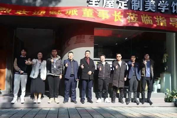 積跬步，以至千里丨魅派智能全屋定制董事長年終巡訪正式啟航！