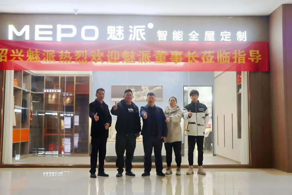 積跬步，以至千里丨魅派智能全屋定制董事長年終巡訪正式啟航！