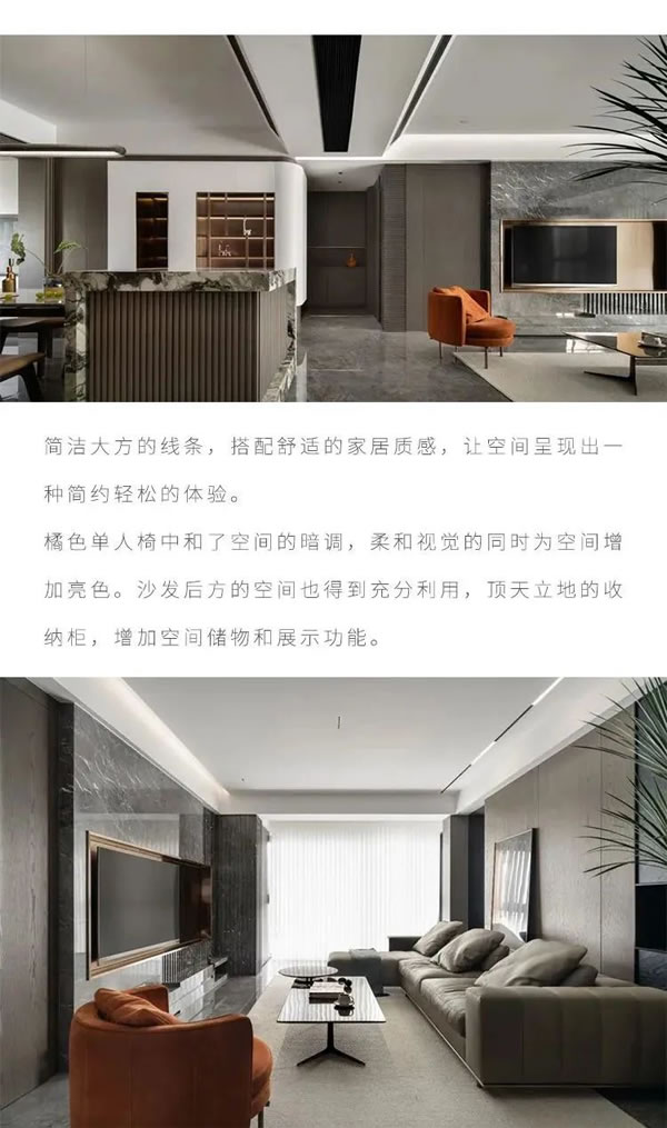 佳居樂全屋定制 | 舒適簡約的生活，優(yōu)雅精致的格調(diào)