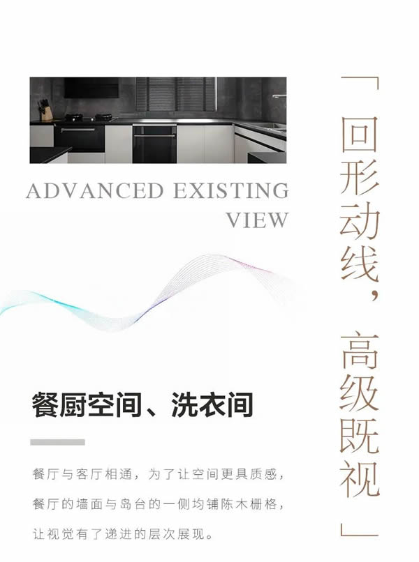 佳居樂全屋定制 | 舒適簡約的生活，優(yōu)雅精致的格調(diào)