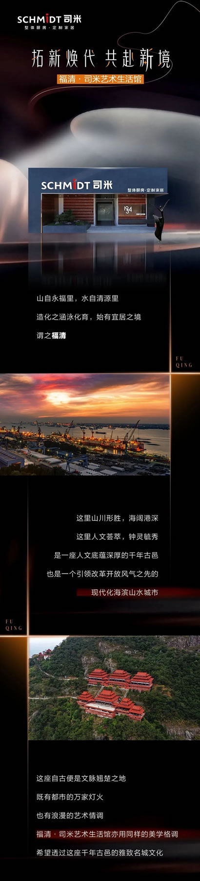 司米全屋定制 | 雅致之境，締造美好藝術(shù)家居生活