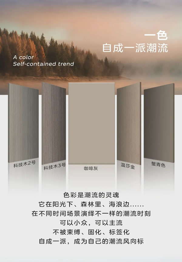 潮流重生 熱愛顛覆|奢匠新品【奢·次方系列】全新面市！