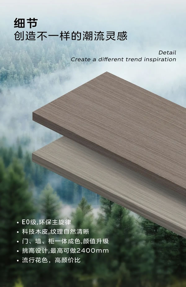 潮流重生 熱愛顛覆|奢匠新品【奢·次方系列】全新面市！