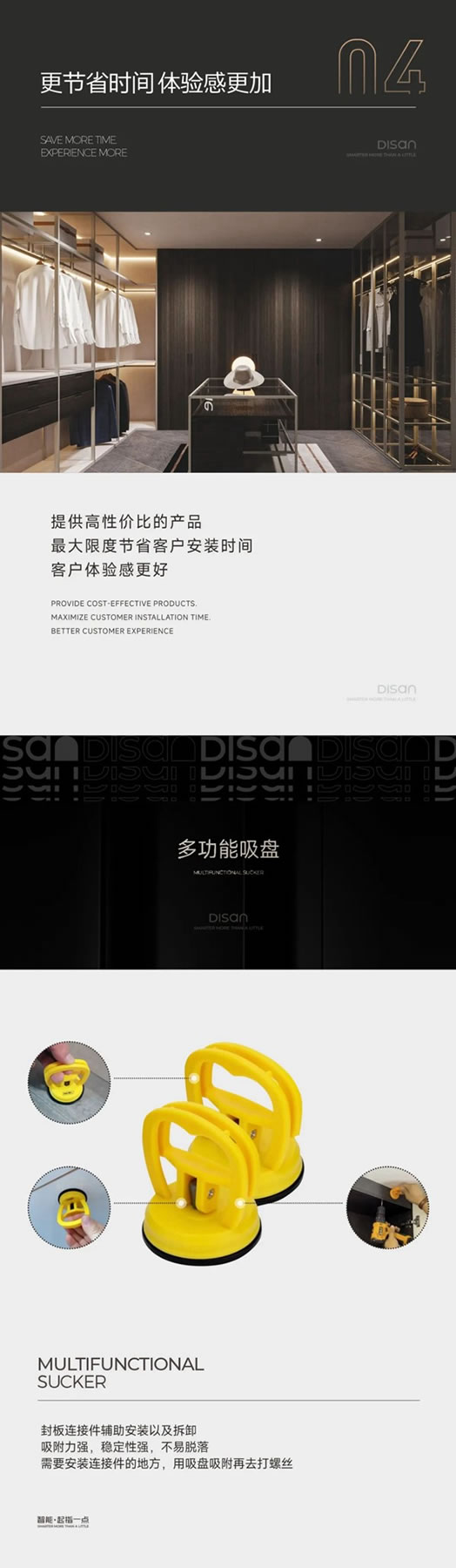 DISAN鼎尚空間 | 演繹新的家居可能