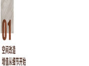 客來福家居|后疫情時(shí)代下，定制家居行業(yè)如何逆勢(shì)增長
