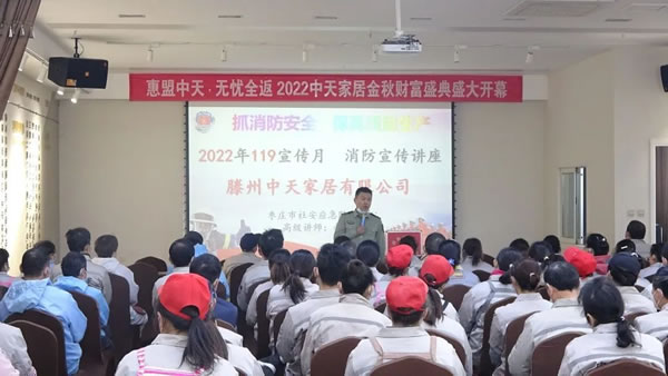 中天怡家 | 實戰(zhàn)消防演練 筑牢安全防線
