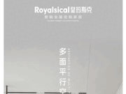 皇瑪斯克全屋定制賞析丨多面平行空間的美學