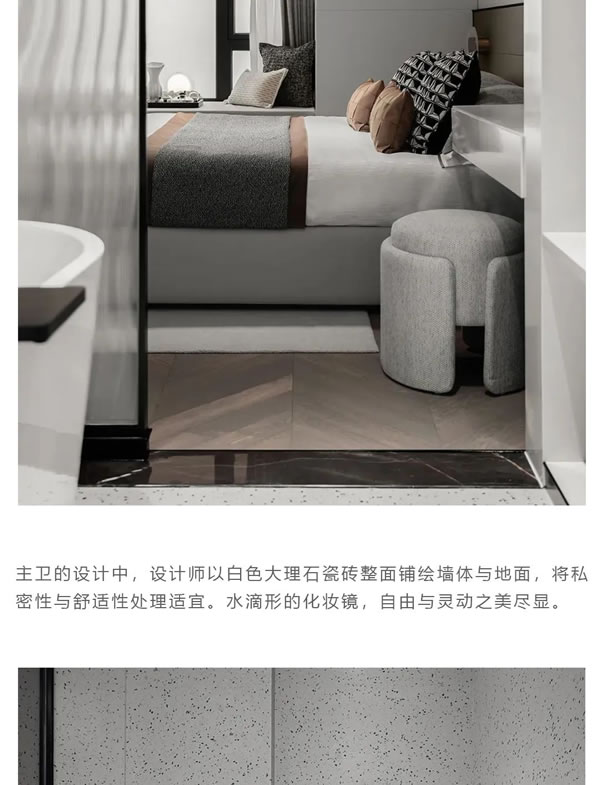 皇瑪斯克全屋定制賞析丨多面平行空間的美學(xué)
