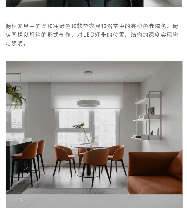 皇瑪斯克全屋定制·鬼斧神工 巧布空間