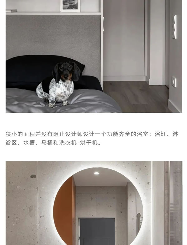 皇瑪斯克全屋定制·鬼斧神工 巧布空間