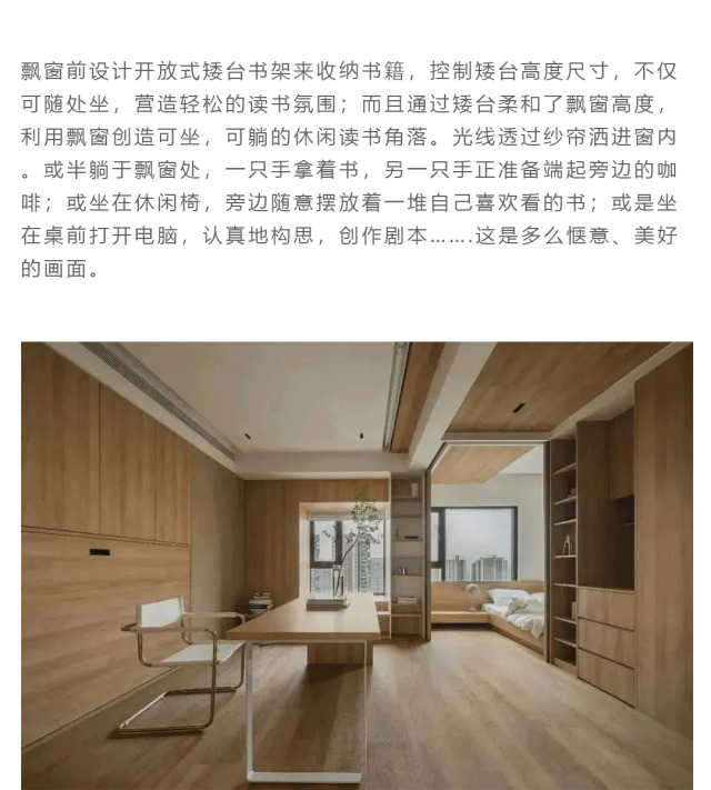 皇瑪斯克 | 變形金剛丨可變空間