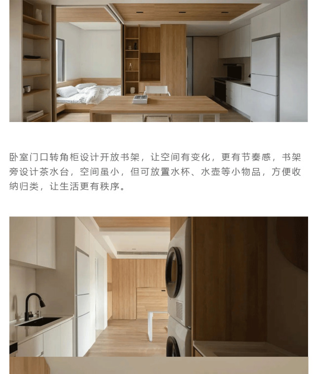 皇瑪斯克 | 變形金剛丨可變空間