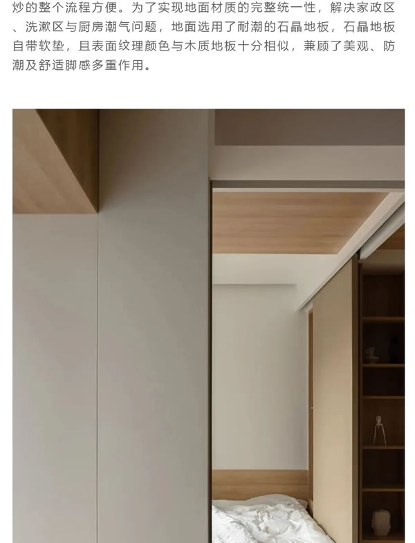 皇瑪斯克 | 變形金剛丨可變空間