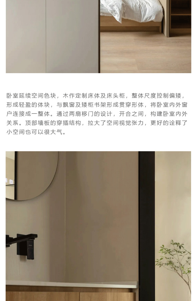 皇瑪斯克 | 變形金剛丨可變空間