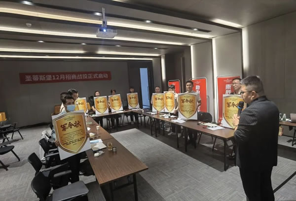 圣蒂斯堡 | 高定選西瑞，行業(yè)新風(fēng)向！