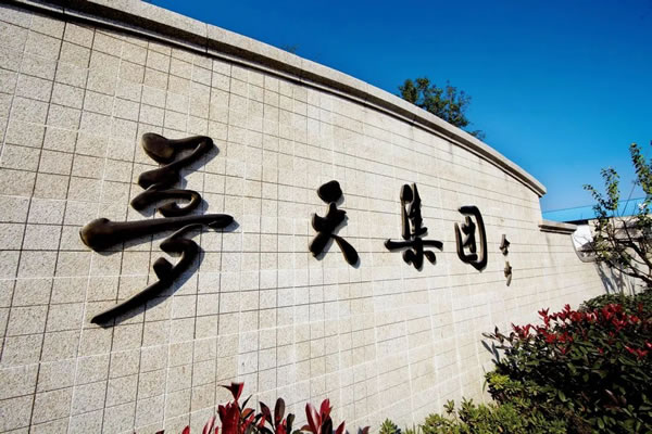 初心不改，不負榮耀丨夢天家居董事長余靜淵榮獲2022年度時代追光領袖