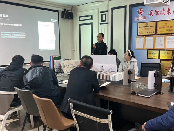 — 乘舟創(chuàng)富，贏具未來—丨歐來福＆千年舟2023 年發(fā)展布局戰(zhàn)略會(huì)隆重召開！
