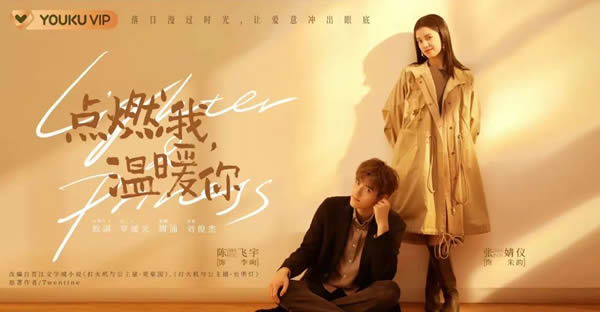 夏普 | 救命，看阿瑟談戀愛(ài)真的很上頭
