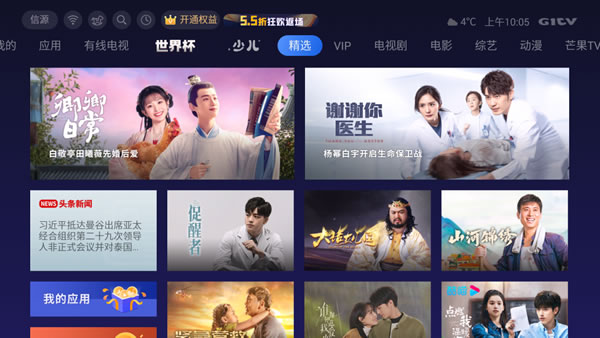 夏普 | 救命，看阿瑟談戀愛(ài)真的很上頭