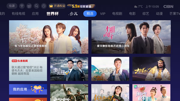 夏普 | 救命，看阿瑟談戀愛(ài)真的很上頭