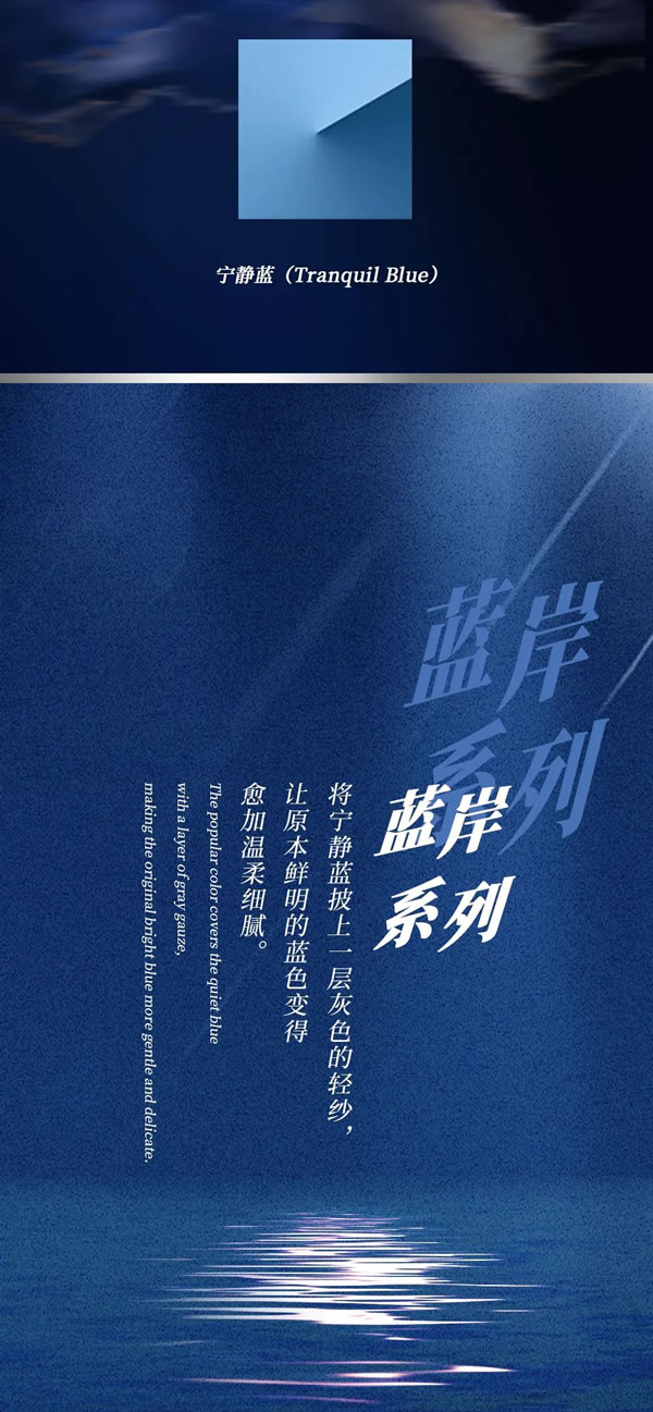 當(dāng)2023年流行色遇上兔寶寶櫥柜——「藍(lán)岸」