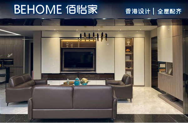 佰怡家工廠購，15天簽單330+，收款超1200萬！
