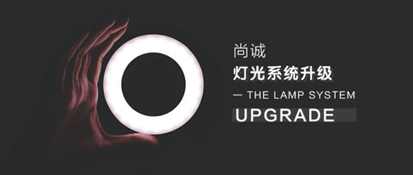 佰怡家燈光系統(tǒng)全新升級