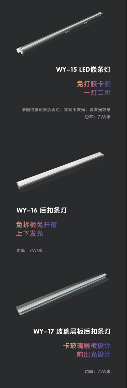 佰怡家燈光系統(tǒng)全新升級