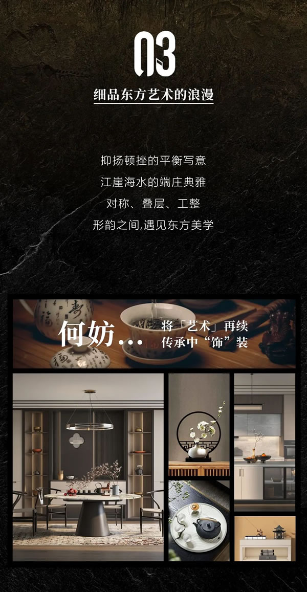 詩尼曼整家定制·2023整家新品預(yù)告 | 生活無需矯揉造作，美好本應(yīng)「自然而然」