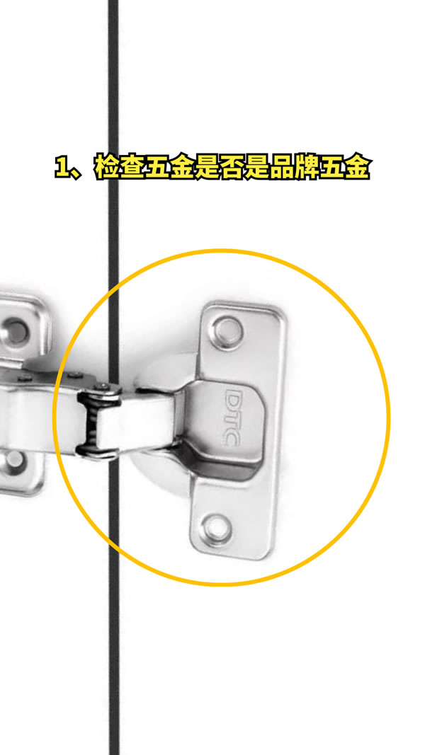 閣屋致知-9圖讀懂定制驗(yàn)收，拒絕翻車