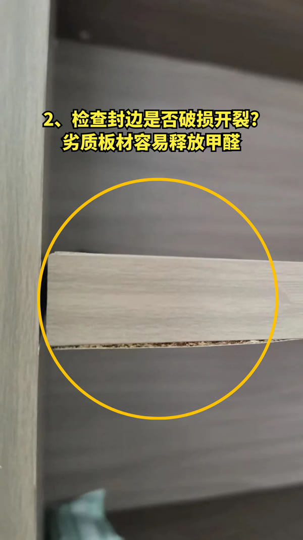 閣屋致知-9圖讀懂定制驗(yàn)收，拒絕翻車