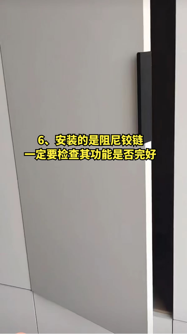 閣屋致知-9圖讀懂定制驗(yàn)收，拒絕翻車