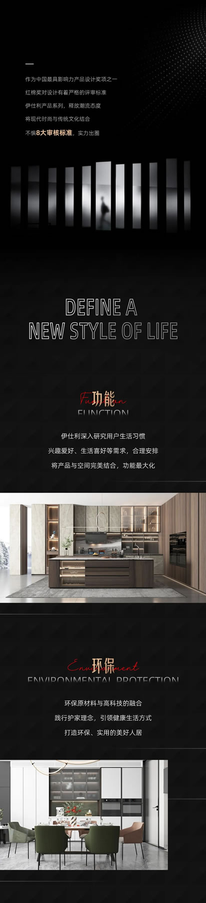伊仕利斬獲紅棉設(shè)計獎，憑實力出圈！