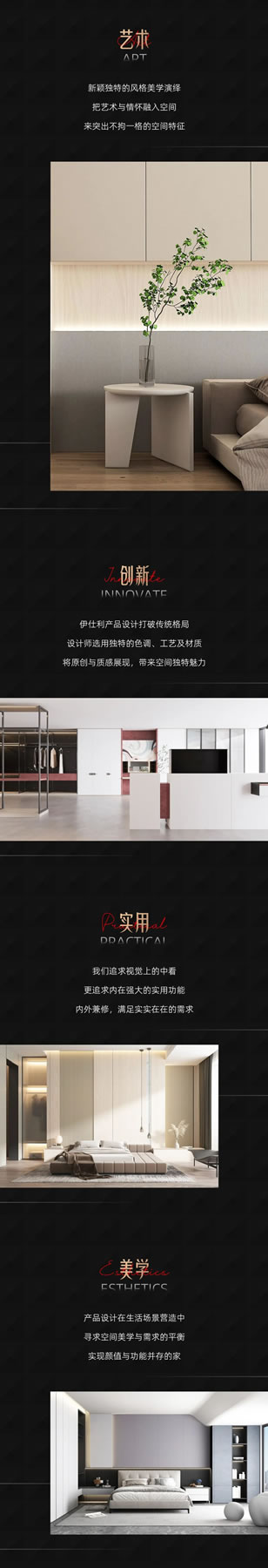 伊仕利斬獲紅棉設(shè)計獎，憑實力出圈！
