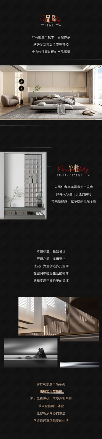 伊仕利斬獲紅棉設(shè)計獎，憑實力出圈！