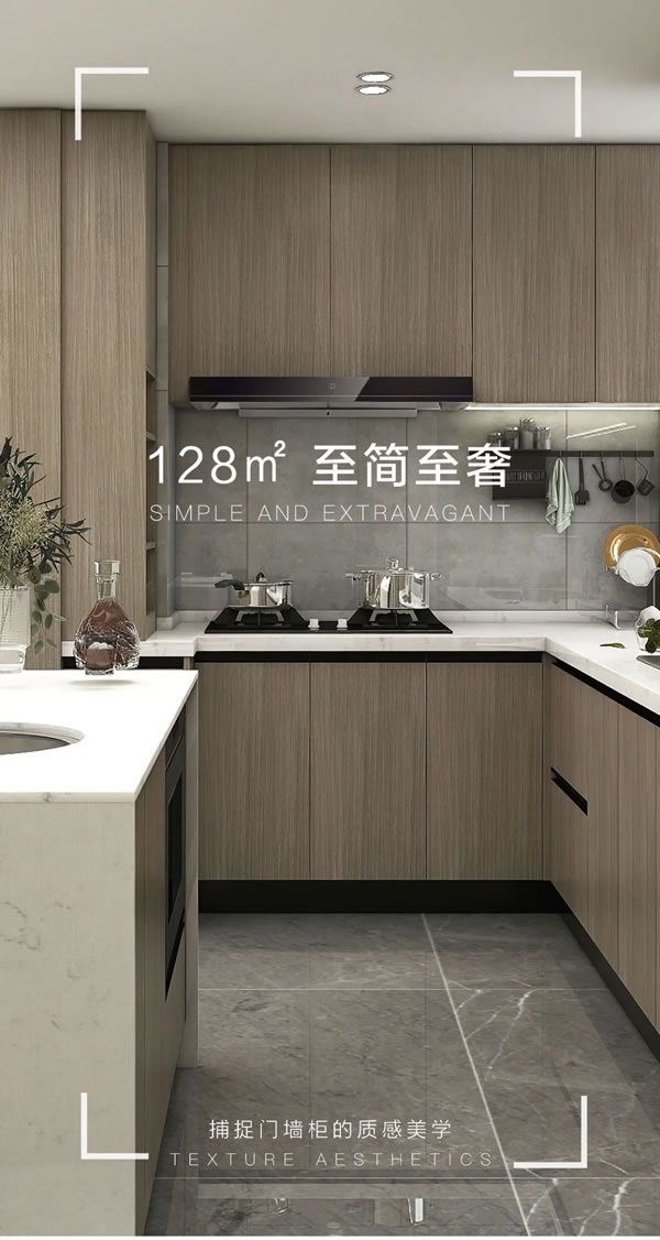 開(kāi)來(lái)家居 | 128㎡ 至簡(jiǎn)至奢 捕捉門(mén)墻柜的質(zhì)感美學(xué)