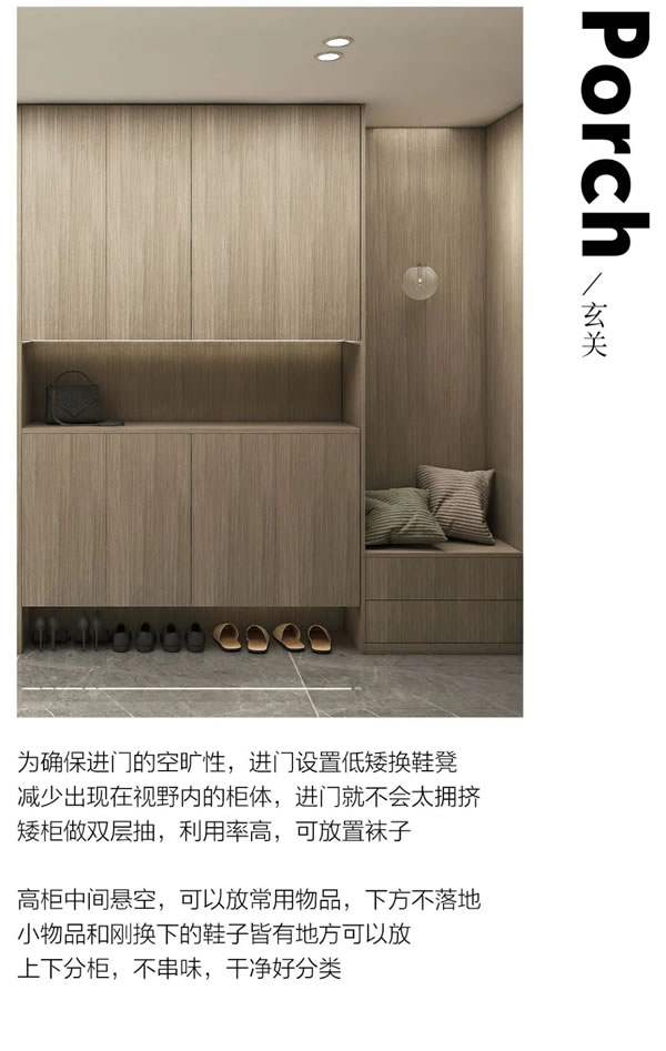 開(kāi)來(lái)家居 | 128㎡ 至簡(jiǎn)至奢 捕捉門(mén)墻柜的質(zhì)感美學(xué)