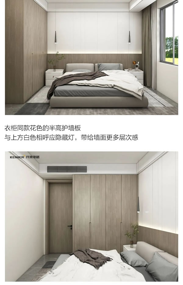 開(kāi)來(lái)家居 | 128㎡ 至簡(jiǎn)至奢 捕捉門(mén)墻柜的質(zhì)感美學(xué)